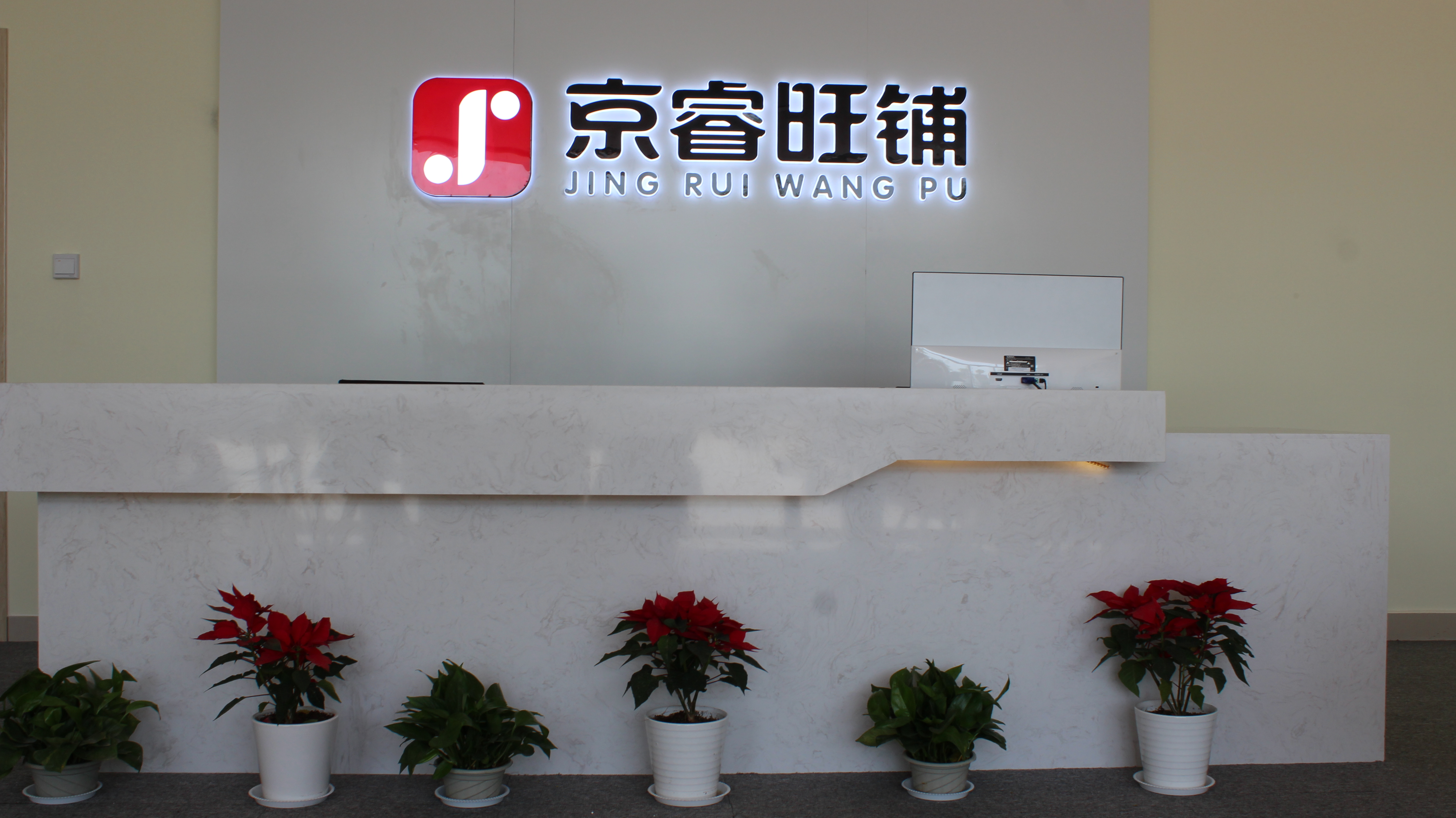 现代化办公环境内部景象，整洁明亮的会议室，体现公司专业实力